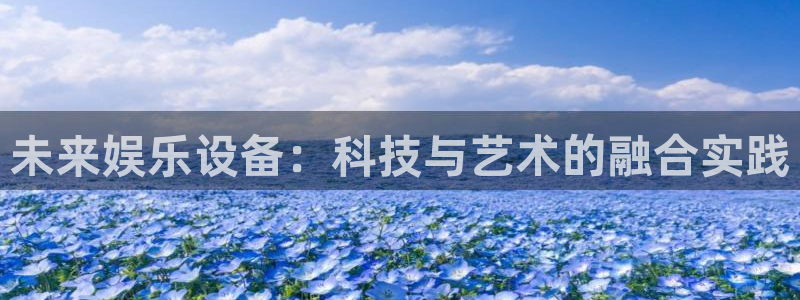 天顺娱乐