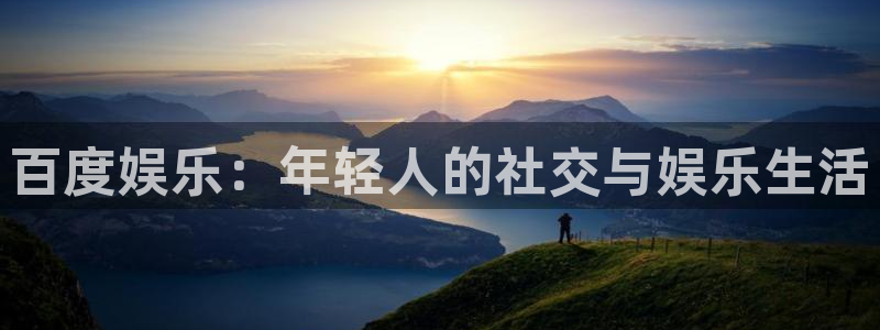 天顺娱乐