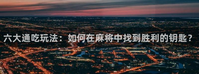 天顺娱乐