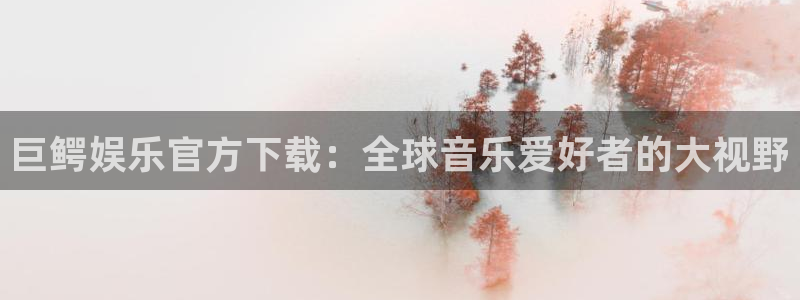 天顺娱乐