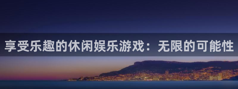 天顺娱乐