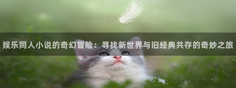 天顺娱乐