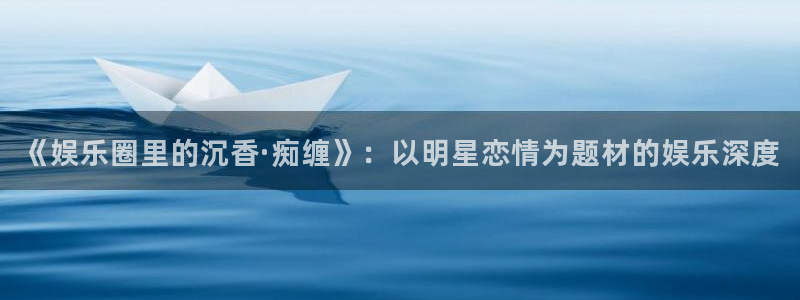 天顺娱乐
