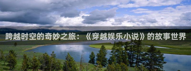 天顺娱乐
