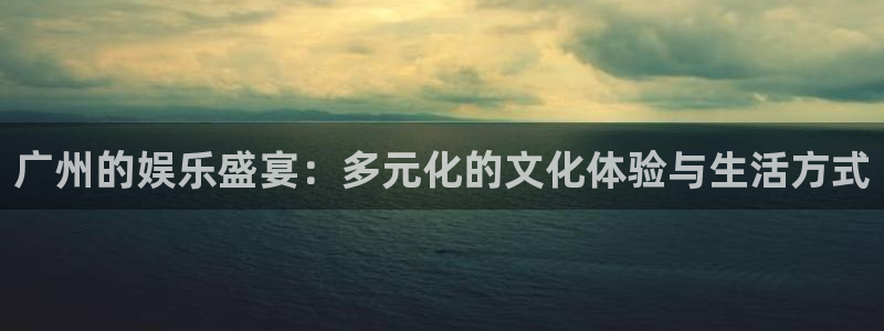 天顺娱乐